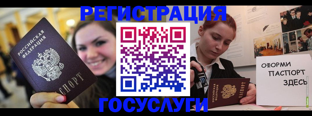 прописка от собственника в Моздоке